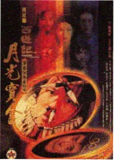 隔壁女孩中汉字人物老陶剧照