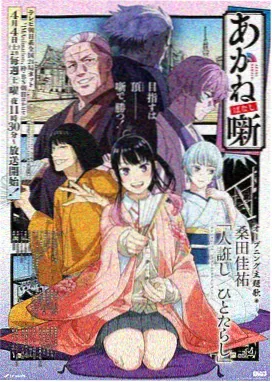 隔壁女孩中汉字人物周叙剧照